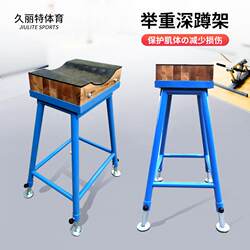 Weightlifting Squat Rack, Fitness-Specific Barbell Bench, Warm-Up Training Competition Equipment, Squat Rack, Bench Press Rack, Equipment Rack