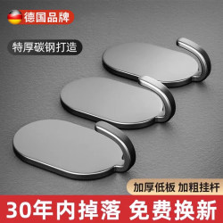 German Adhesive Hooks, No Drilling Required, Strong Adhesive, for Kitchen, Bathroom, Toilet, Stainless Steel Adhesive Hooks, Traceless Hooks for Hanging Clothes