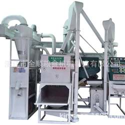 Rice mill direct sales supply grain machinery and equipment new quality assurance grain equipment beautiful and generous