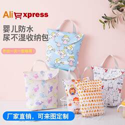Baby Diaper Bag, Portable Multi-Functional Waterproof Diaper Storage Bag for Babies When Going Out, Portable Diaper Bag Storage Bag