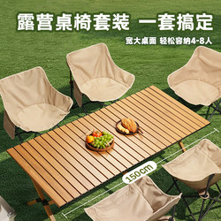 Outdoor Folding Table Portable Roll-Up Table Camping Table and Chair Set One Table Four Chairs Stall Picnic Table