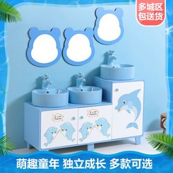 Kindergarten children's color bathroom cabinet combination bathroom cartoon washbasin basin high and low sub-cupboard washbasin