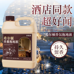 Tile Cleaner, Powerful Stain Remover, Polishing Floor Tiles, Cleaning Liquid for Floor Tiles, Special for Mopping, Long-Lasting Fragrance, Commercial Use