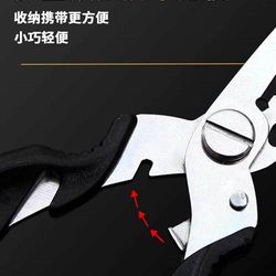 Multifunctional fish control device Luya pliers portable fishing equipment powerful fish extractor fish mouth U pliers fishing fish control god