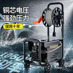 Manufacturer's Self-Operated High-Pressure Trolley-Type Car Wash Machine and Floor Cleaning Machine for Home Use, 220V, Small Portable Car Cleaner