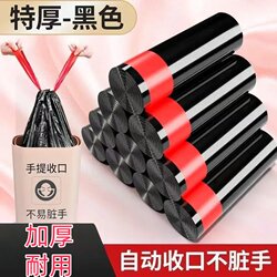 Thickened Drawstring Trash Bags for Home Use, Large Black Portable Plastic Bags for Kitchen and Office, Economical Pack
