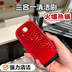Multifunctional Fruit and Vegetable Cleaning Brush, Kitchen Plate Cleaning Brush, Household Washing and Scraping Integrated Design, Durable Silicone Brush for Home Use