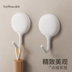 Hook with Strong Adhesive, No Drilling Required, Traceless, Heavy-Duty, for Kitchen, Bathroom, Towel, Toilet, Behind Door, Bedroom, Simple Design
