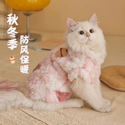 Cat Clothes Winter Warm Pet Kitten Ragdoll British Shorthair Silver Shaded Cat Vest Kitten Winter Autumn and Winter Clothing