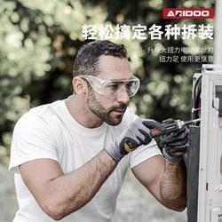 German Imported Electric Screwdriver, Rechargeable Household Small Electric Drill, Mini Fully Automatic Screwdriver Tool Set