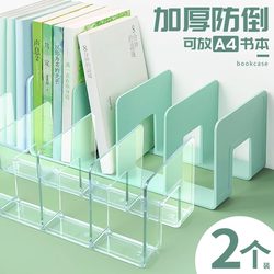 Four-Book Stand Reading Rack Book Holder Desk Bookshelf Desktop Fixed Book Storage Organizer Shelf Divider