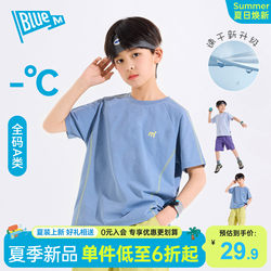 Bluem Boys' Short-Sleeved T-Shirt Kidsren's Quick-Drying Half-Sleeved Summer New Style Boys' Tops Youth Sports Big Kidsren