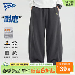 Bluem Boys' Pants Children's Long Pants Spring New Sweatpants Youth Sports Pants Boys' Scimitar Pants Wear-Resistant