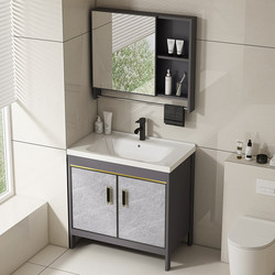 Bathroom Cabinet Set with Floor-Standing Ceramic Integrated Washbasin, Balcony Washstand, Washbasin Cabinet