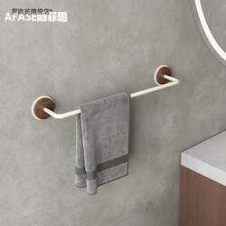 Cream-Colored Towel Rack, No-Drill Wall-Mounted Single-Rod Bath Towel Rack, Bathroom Towel Rack, Slipper Storage