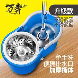Wanben Mop Manufacturer Dual-Drive Rotating Hand-Pressed Mop Bucket Good Mop Hand-Washable Mop Bucket