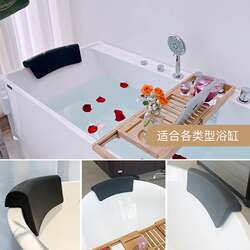 Manufacturer's Simple Polyurethane Self-Skinning Suction Cup Hotel Bathroom Bathtub Spa Massage Bathtub Pillow Headrest