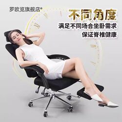 Office Mesh Chair, Home Office Chair, Reclining Adjustable Swivel Chair, Dormitory Student Gaming Chair, Computer Chair with Backrest