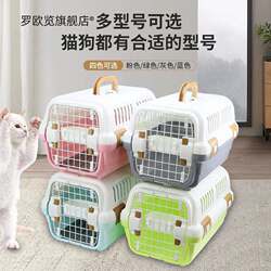 New Pet Cat Airline Carrier Portable Handheld Cat Cage Detachable and Washable Cat and Dog Transport Box