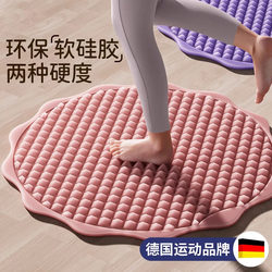 German Soft Silicone Acupressure Board Ultra-Slow Jogging Foot Massage Foot Pad Weight Loss Foot Stepping Toe Pressure Board Indoor Fitness Mat