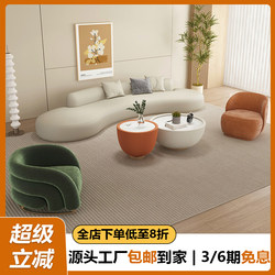 Cream-Colored Velvet Sofa for Small Living Rooms, White Minimalist Modern Curved Tech Velvet 2026 Trendy Sofa