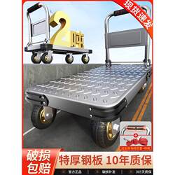Purchasing Products: Steel Plate Carts, Cargo Carts, Household Flatbed Trailers, Portable Folding Carts for Transporting Heavy Objects