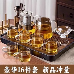 Tea Set 2025 New Model Household Glass Tea Cups Light Luxury High-End Kung Fu Tea Set Accessories Complete Tea Set Supplies