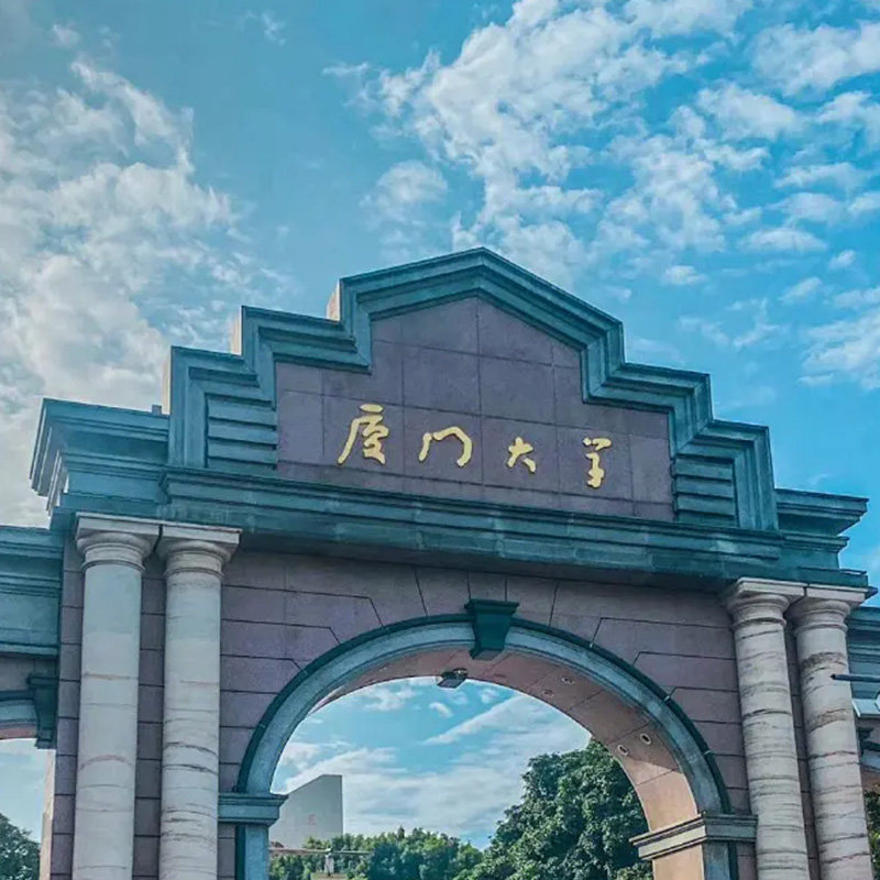 福建厦门泉州旅游5天0自费纯玩鼓浪屿开元寺帆船出海万石植物园