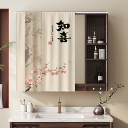 Bathroom Sink Mirror Cover Curtain, Bathroom Cabinet Vanity Glass Dustproof Curtain, Self-Adhesive, No Drilling Required