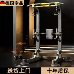 German Multifunctional Floor-Mounted Pull-Up Bar, Professional-Grade Double-Pole Design, Super Strong Load-Bearing Pull-Up Fitness Equipment