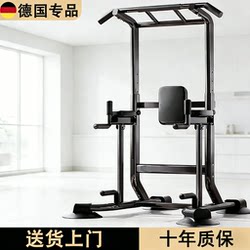 German Multifunctional Fitness Rack, Household Floor-Standing Pull-Up Bar, High-Strength Load-Bearing, Safe and Stable Home Fitness Equipment