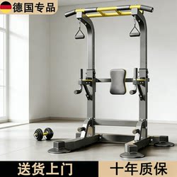 German Multifunctional Floor-Mounted Pull-Up Bar, Professional-Grade Double-Pole Design, Super Strong Load-Bearing Pull-Up Fitness Equipment