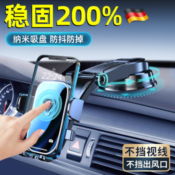 Recommended by Central Mom [100w+] Car bracket