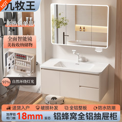 Jomow Honeycomb Aluminum Bathroom Cabinet Combination with Integrated Ceramic Basin Washstand, Simple Modern Storage, Wall-Mounted