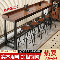 Bar Table for Home Use, Narrow Table Against the Wall, Long Table, Balcony Leisure Table, Milk Tea Shop, Bar, Commercial High Table and Chair Set