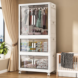 Simple Wardrobe, No-Installation Storage Cabinet, Household Dormitory Small Apartment Children's Plastic Wardrobe, Foldable Plastic Storage Cabinet