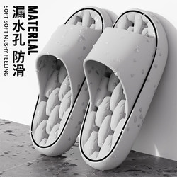 Bathroom Shower Slippers for Men, Summer soft sole Indoor Home Non-Slip, Odor-Resistant, Quick-Drying, Special Bathroom Slippers for Women