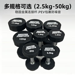 Commercial Pure Steel Solid Dumbbell Set for Gym Use, Suitable for Men and Women, Multi-Sided Pev Coated Equipment for Home Use