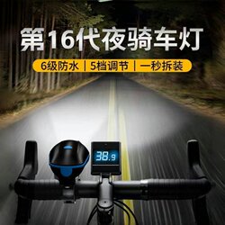 Bicycle Night Riding Light, Rechargeable Waterproof Bright Flashlight, Mountain Bike Kidsren's Taillight, Cycling Equipment