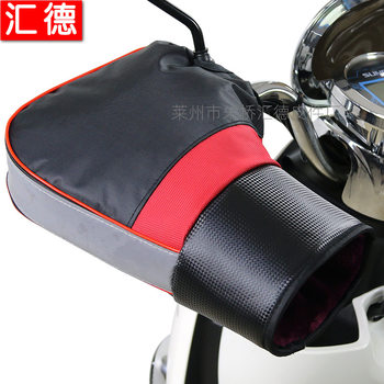 
Motorcycle handlebar cover to keep warm in winter and protect battery car from wind