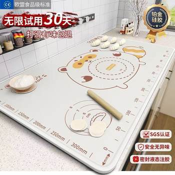 
Mother and baby grade silicone kneading mat thickened food grade baking