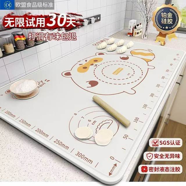 
Mother and baby grade silicone kneading mat thickened food grade baking panel chopping board household large rolling dough and non-slip mat