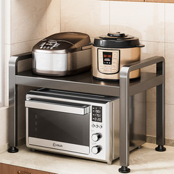 Kitchen Microwave Oven Rack, Extendable, Multi-Layer Oven Stand, Desktop Countertop Rice Cooker Storage Shelf