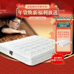 Independent Spring Fully Removable and Washable Mattress with Moderate Firmness for Home Use in the Bedroom, Thickened Five-Star Hotel Grade a Quality Mattress