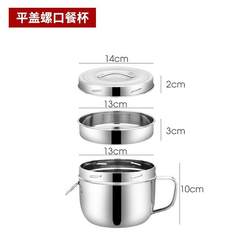 Stainless Steel Steaming Lunch Box with Lid, Single or Double Layer, Traditional Iron Lunch Box for Primary and Secondary School Students, Round Lunch Box for Office Workers