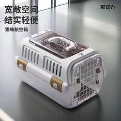 New Pet Cat Carrier, Portable Hand-Held Cat Cage, Detachable and Washable, Suitable for Transporting Cats and Dogs