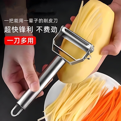 Multifunctional Kitchen Tool for Shredding Potatoes, Slicing Vegetables, Peeling, Grating Radish, and Shredding Cucumber