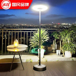Changhong Ultra-Bright Solar Outdoor Lights, Home Garden Lights, Patio Lights, Garden Yard Waterproof Mobile Lighting Street Lights