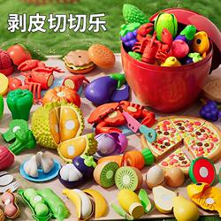 Children's Fruit and Vegetable Cutting Toys, Chewable, Realistic Kitchen Playset, Birthday Gift for Boys and Girls