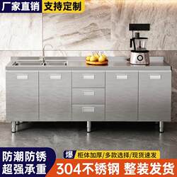 304 Stainless Steel Kitchen Cabinet Integrated Stove Cabinet for Small Households, Molded Storage Cabinet